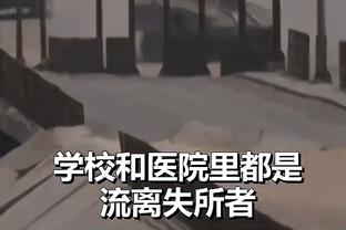 埃文-特纳预测：快船和凯尔特人进总决赛 后者夺冠